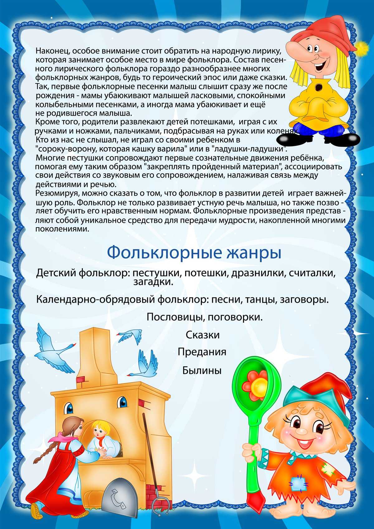 Современные методы и средства логопедической диагностики речевого развития детей раннего возраста - elpub