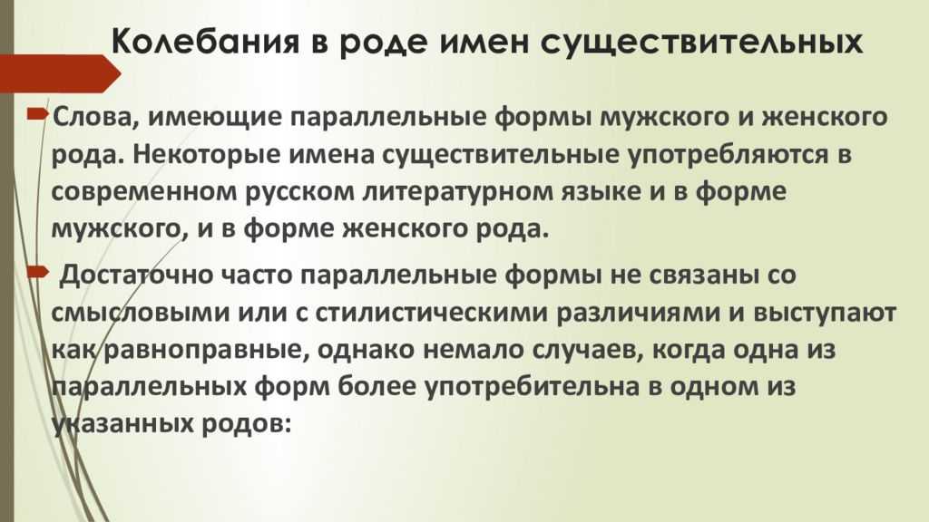 Михаил булгаков мастер и маргарита
