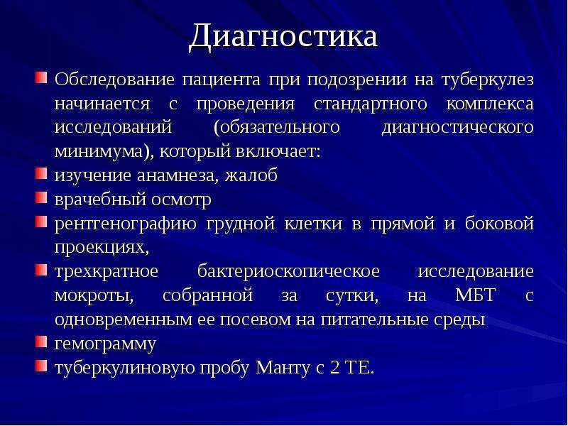Методика изучения уровня речевого развития