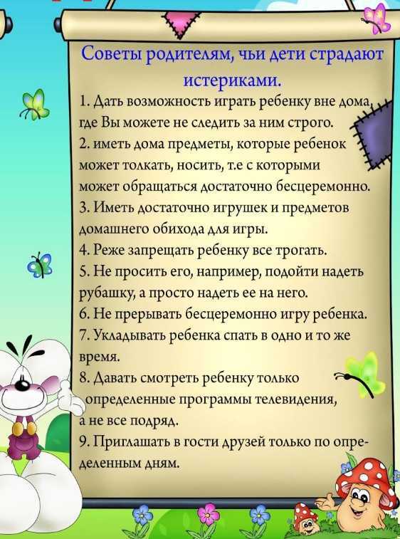 Отношения родителей и детей