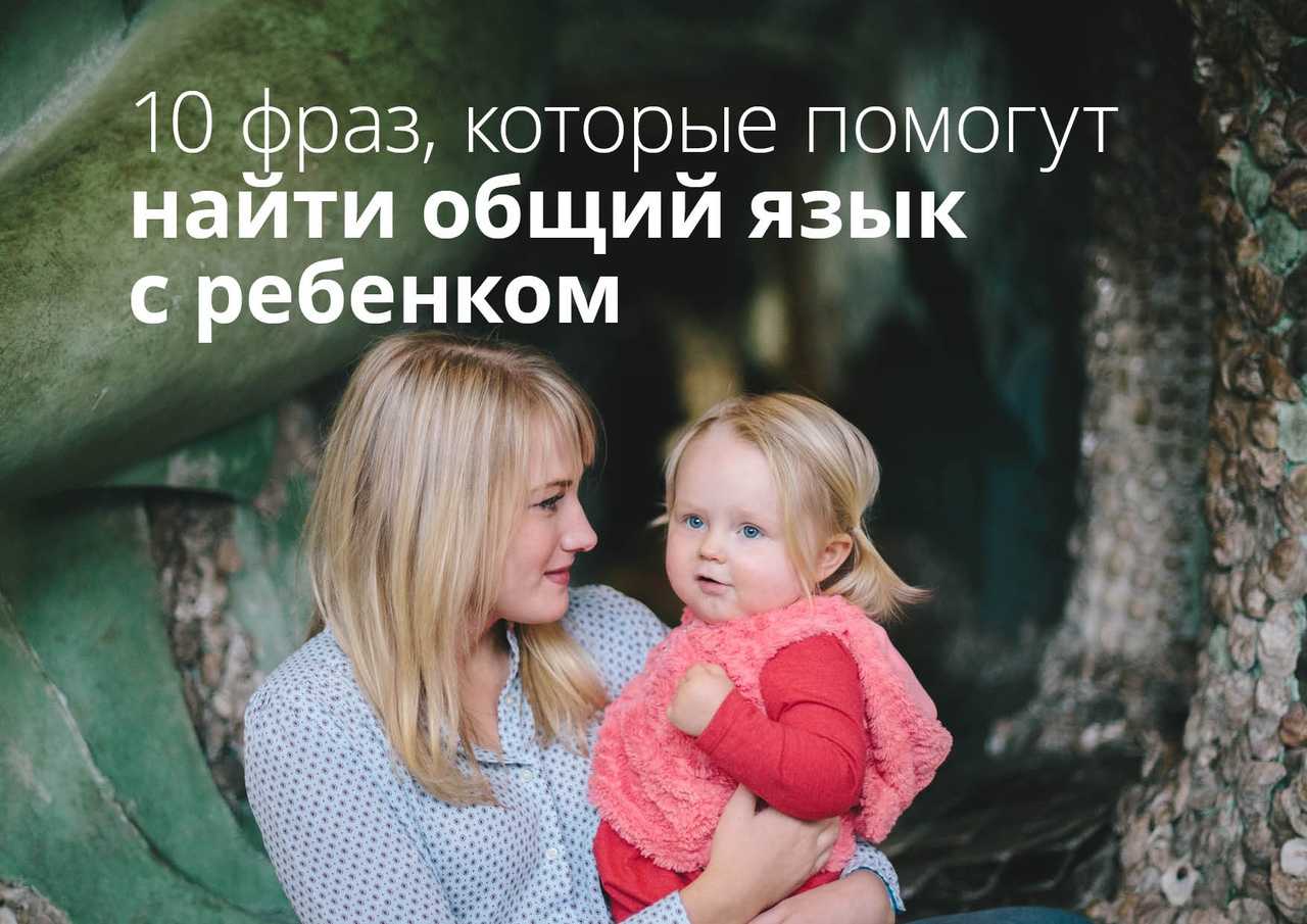 Что делать, если родители не понимают твоих увлечений? мы поговорили об этом с психологами - лучший из лучших - блоги - cyber.sports.ru