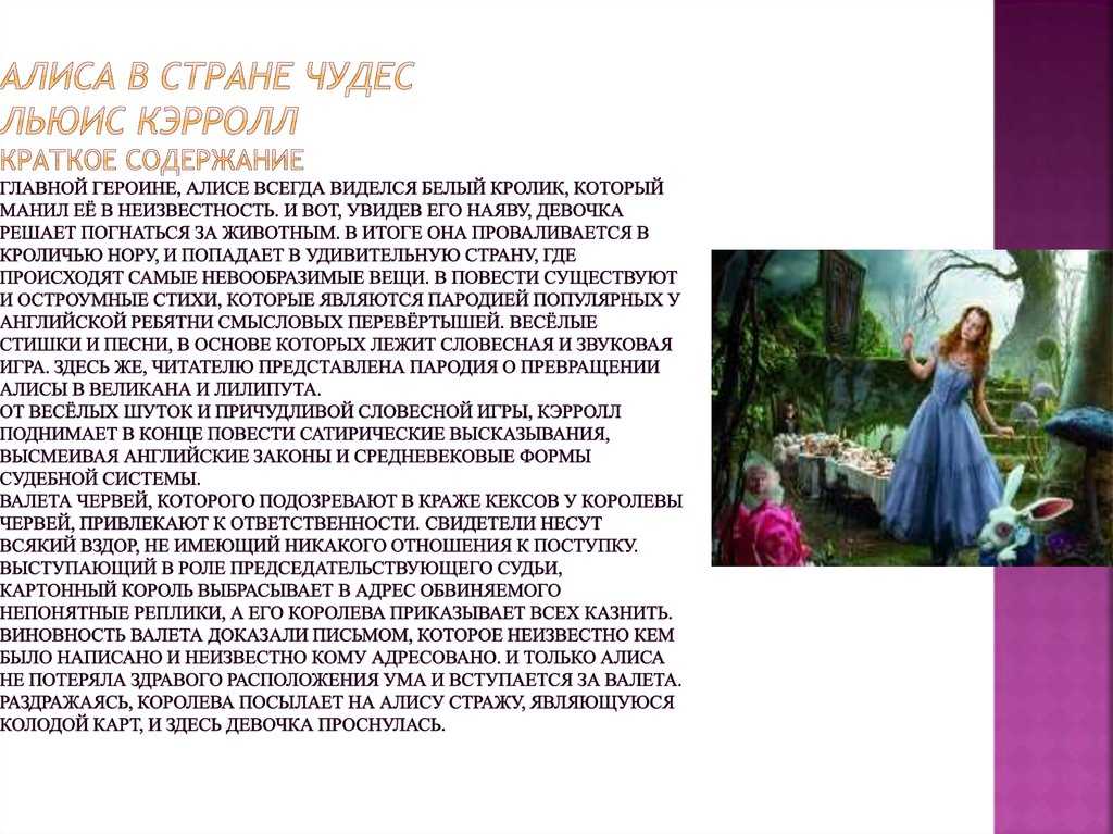 28 мудростей чеширского кота. жизнь - это серьезно, но не очень | психология отношений
