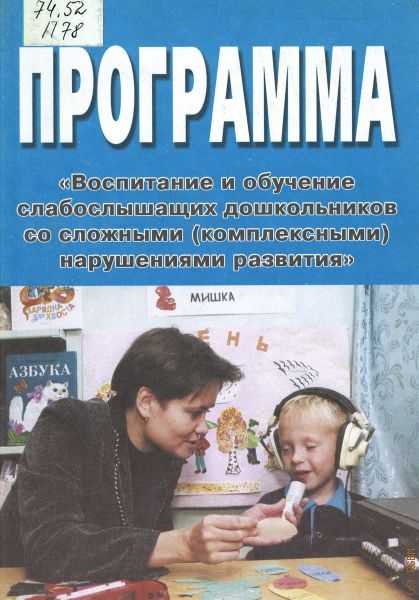 Как научить ребёнка читать: методики обучения чтению