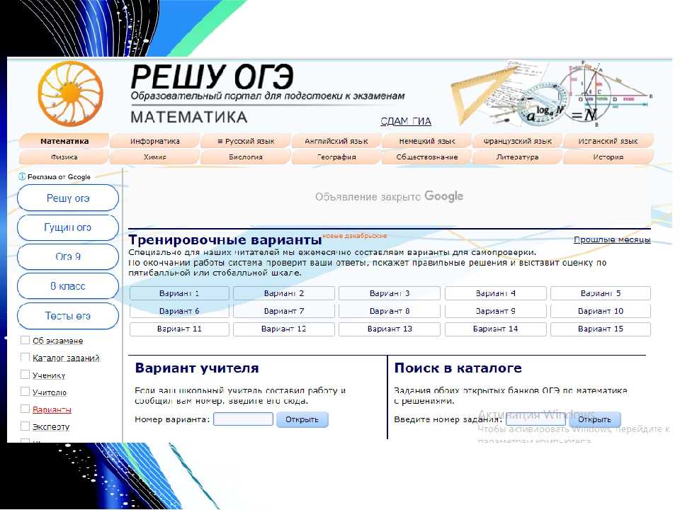 Как правильно оплатить за проезд или заплатить за проезд