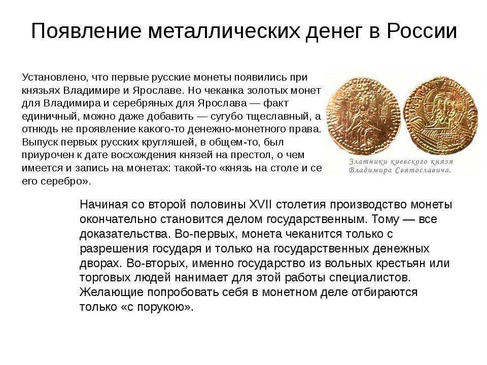 Описание терминов