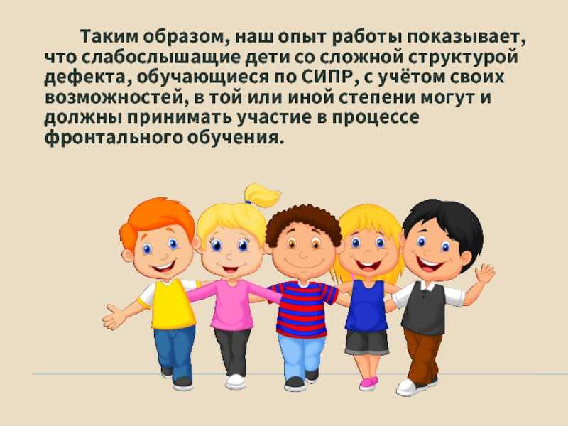 Развитие мелкой моторики. аутичный ребенок. пути помощи