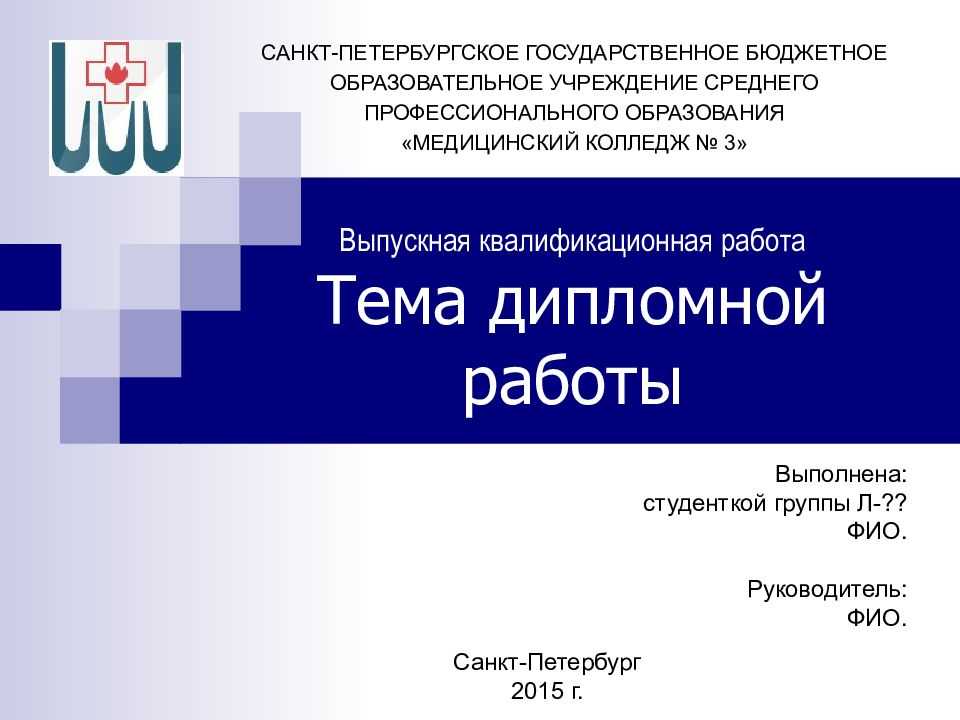 Уровни онр у детей: сравнительная таблица и характеристика