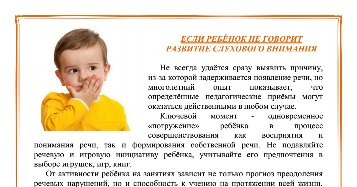 Массаж для развития речи ребенка: логопедический, ладошек, лица
