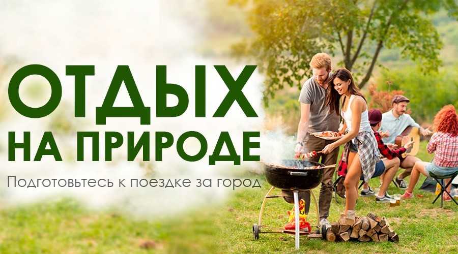 Правильное питание детей школьного возраста
