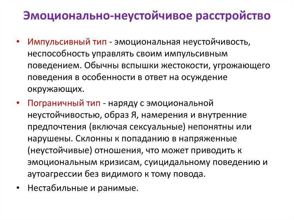 Перепады настроения у подростка: что делать?