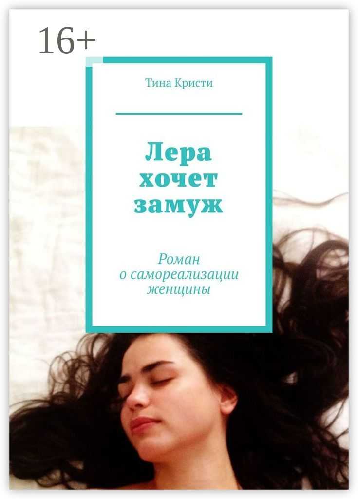 Плоско – вальгусная деформация стоп - как исправить дефект?