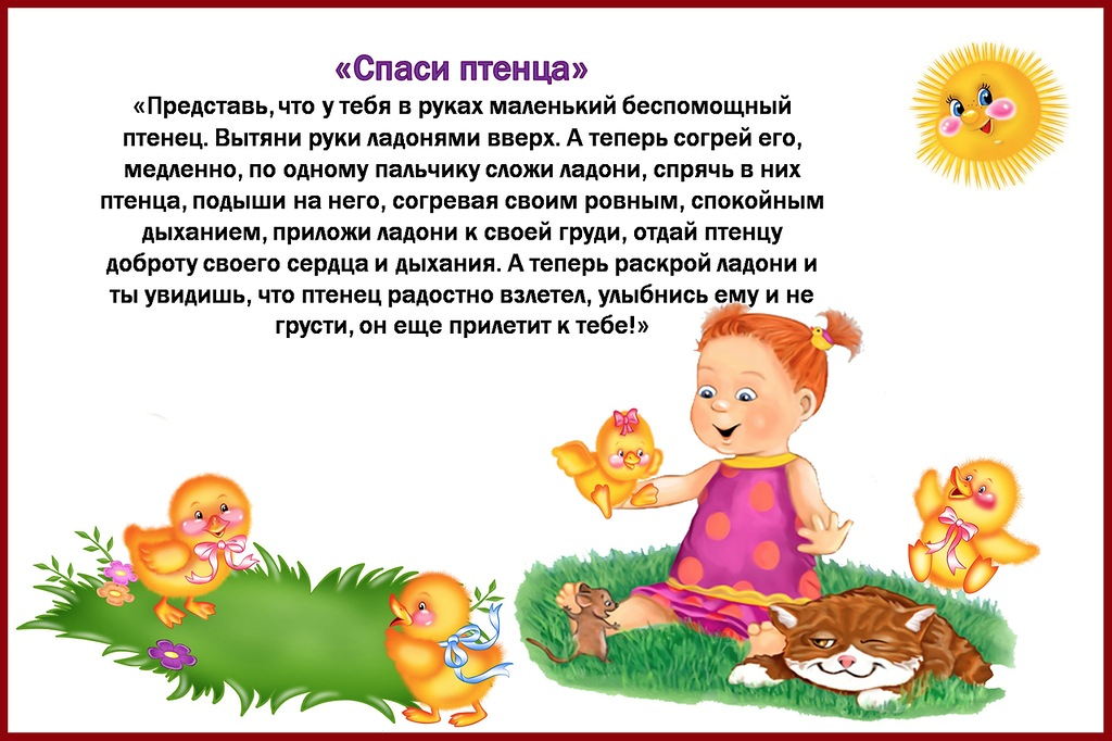 Копинг: 5 способов помочь ребёнку обрести самоконтроль