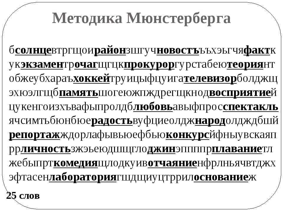 Парфёнова наталья владимировна | методика диагностики познавательных процессов дошкольников