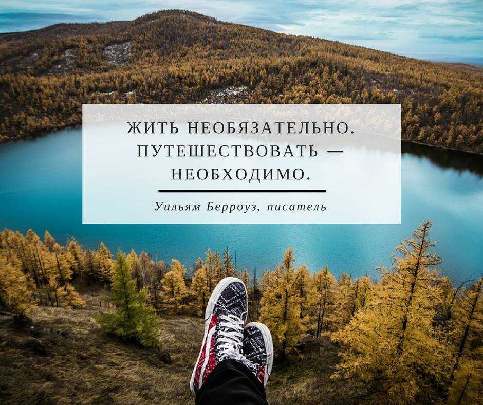 Как пожелать удачного полета? - [быстрый ответ]