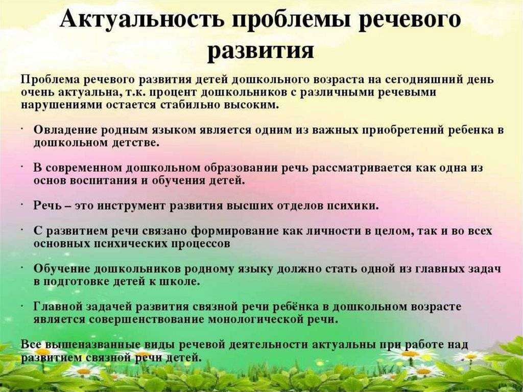 Когда ребенок начинает говорить первые слова | в каком возрасте дети начинают разговаривать