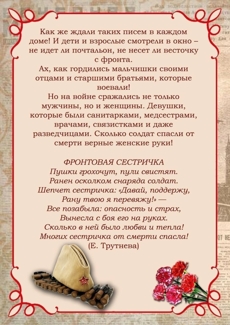 Правильное написание слова прапрадедушка