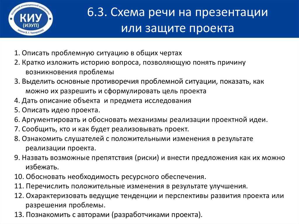 Нарушения речи и их механизмы
