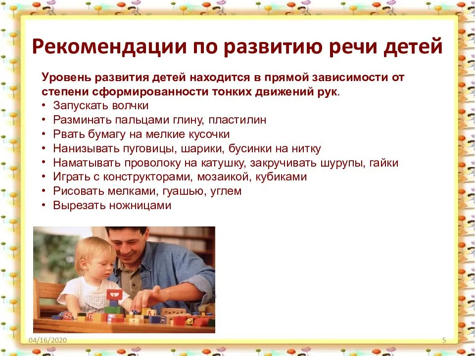 Наши дети — уже поколение z как учить их правильно, чтобы был толк? | smapse