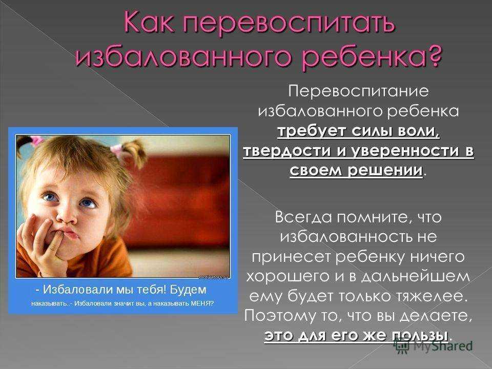 Старший, средний, младший или единственный ребенок в семье - советы психологов на inha|rmony