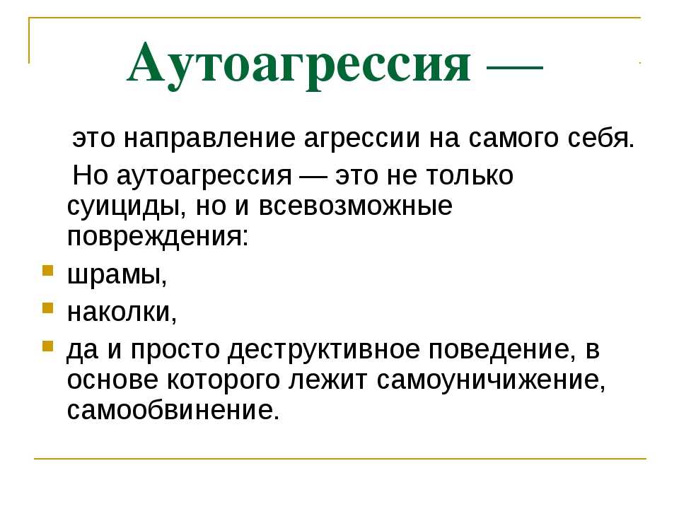 Стена непонимания между супругами. непонимание в семье и близких отношениях – частая причина конфликтов, скандалов и депрессии