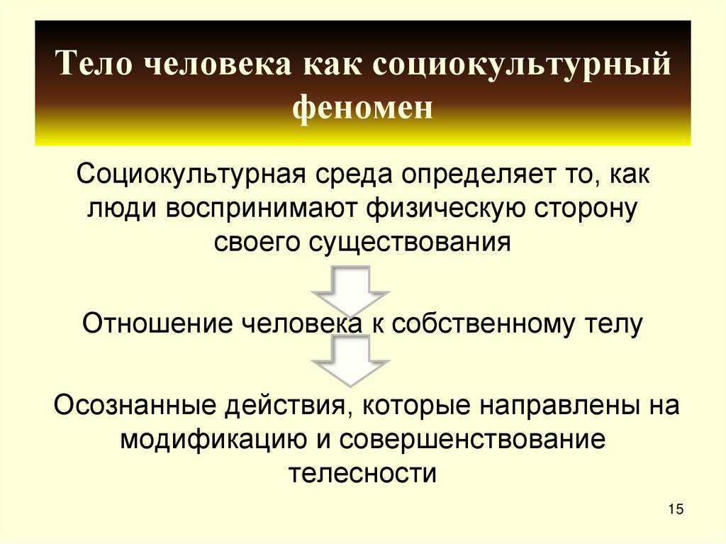 Параграф 10 - обществознание. 10 класс. боголюбов л.н.