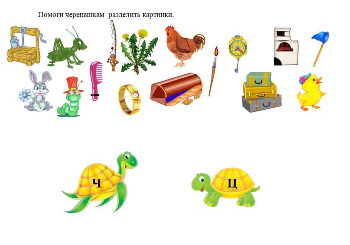 Скороговорки