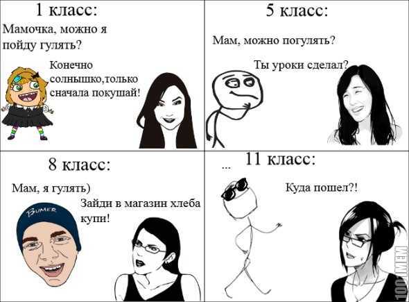 Ребёнок совсем не хочет гулять. что делать родителям?