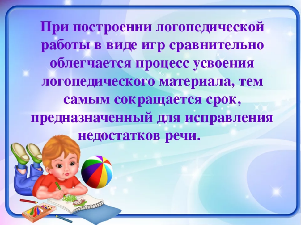 Нужен ли логопед ребенку-аутисту?