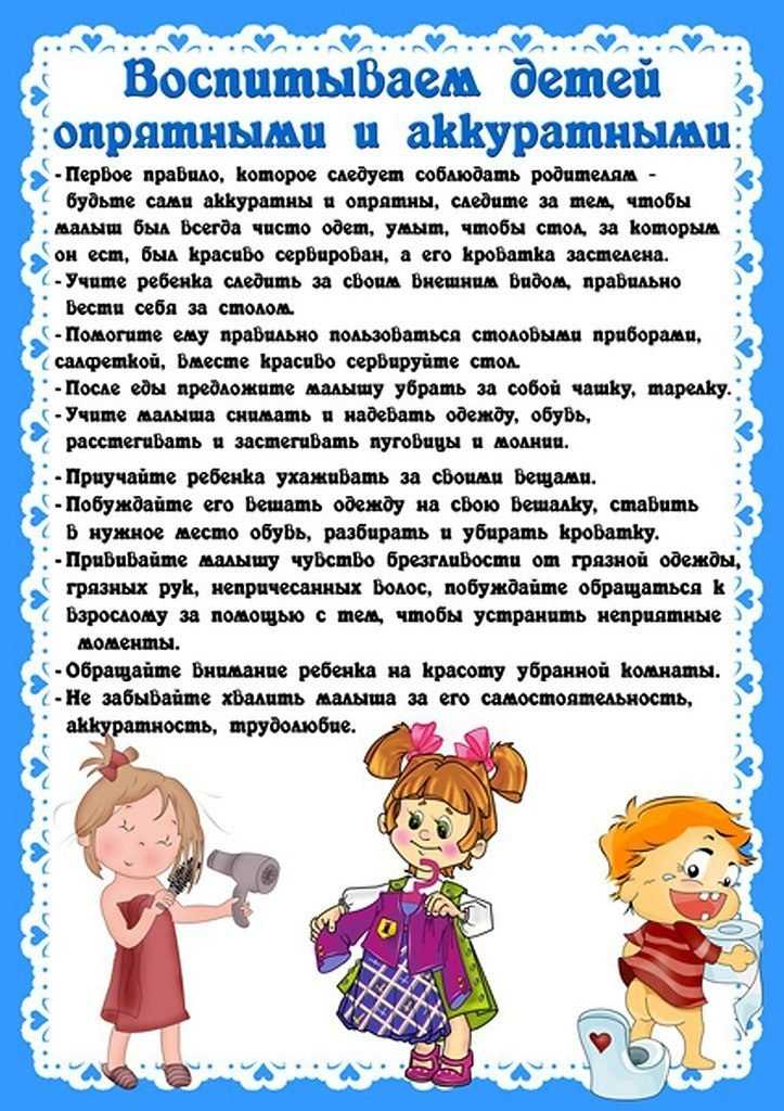 Формирование мотивации
в развитии речи у ребенка с зпр | коррекционная работа  | воспитатель детского сада / всероссийский журнал