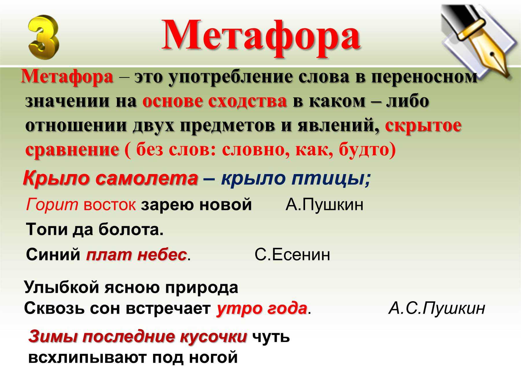 Описание чалой масти