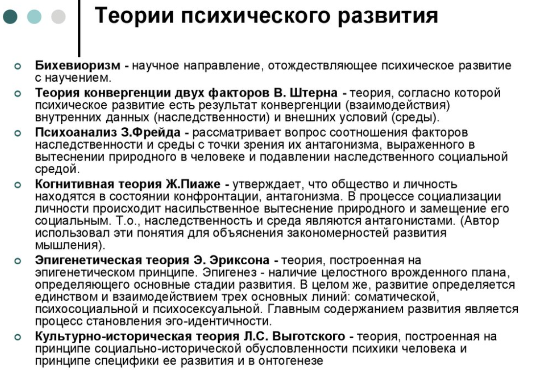 "особенности эмоциональной сферы дошкольников с нарушениями слуха"