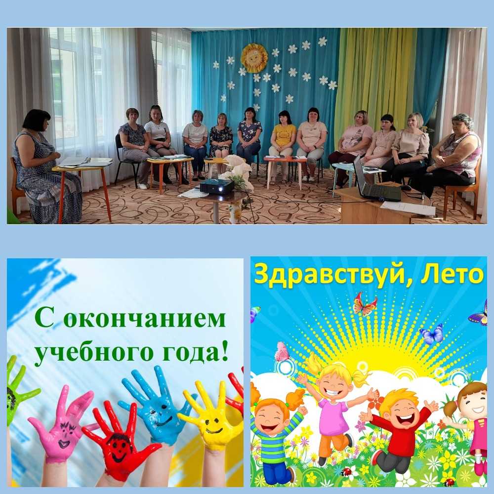 Как отметить окончание учебного года: 10 идей с вариациями