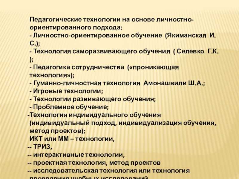 Логопедические занятия в детском саду: как провести правильно