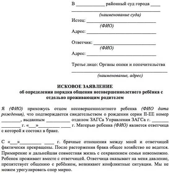 Дети, родители которых в разводе, вынужденно больше времени проводят с одним из родителей и могут совсем потерять связь с другим Что сделать, чтобы этого не произошло Разбираемся вместе с психологом Мариной Гогуевой
