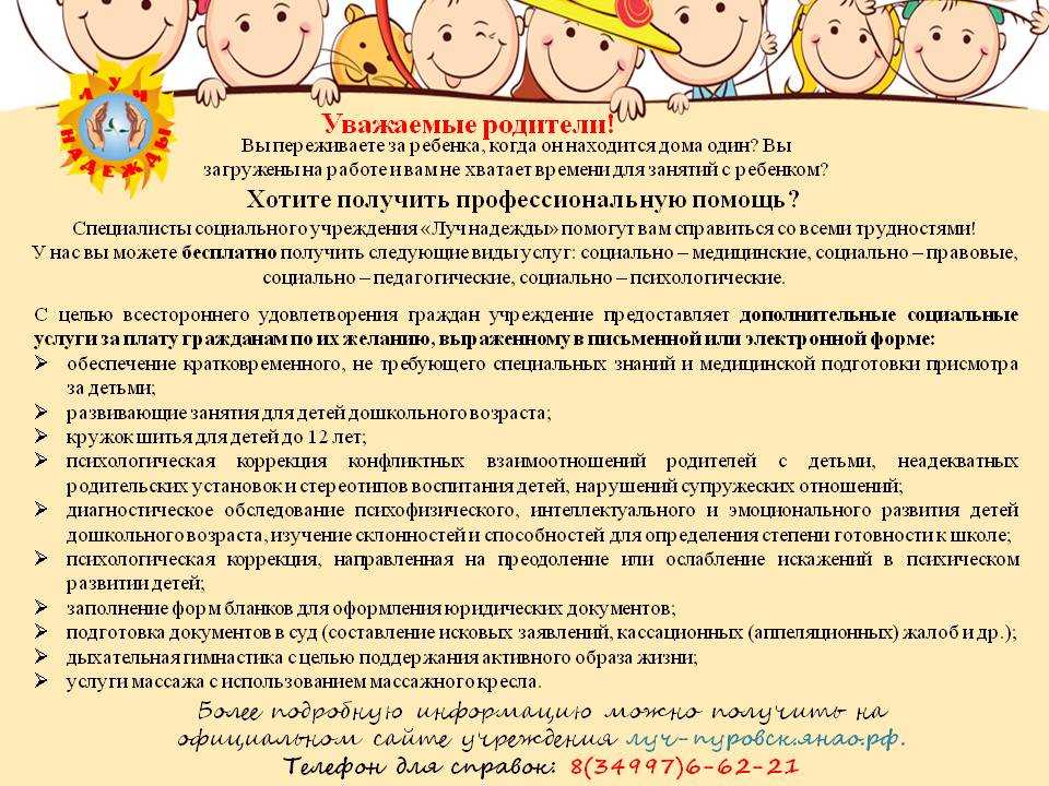 Методика подготовки и проведения общеобразовательных занятий в ясельной и первой младшей группах детского сада
