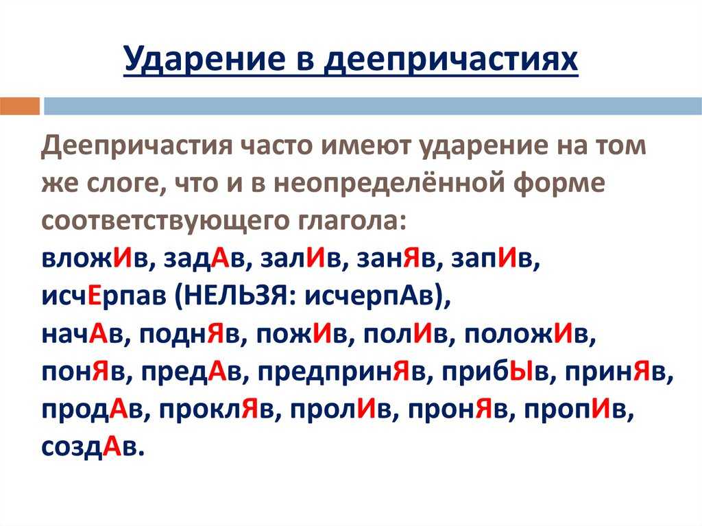 "девица" - фонетический разбор, примеры предложений, синонимы, связанные слова