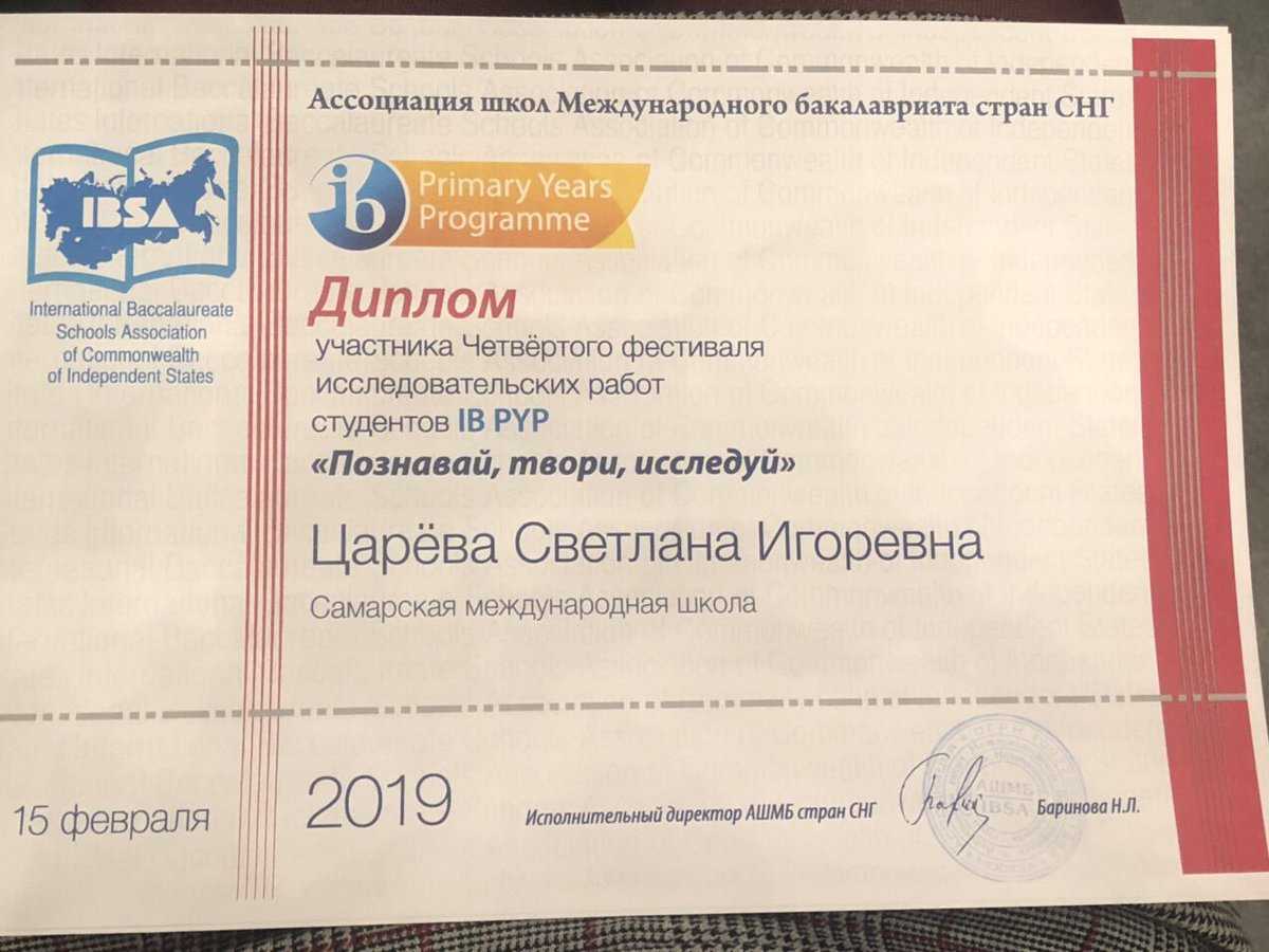 Рейтинг школ кунцево крылатское