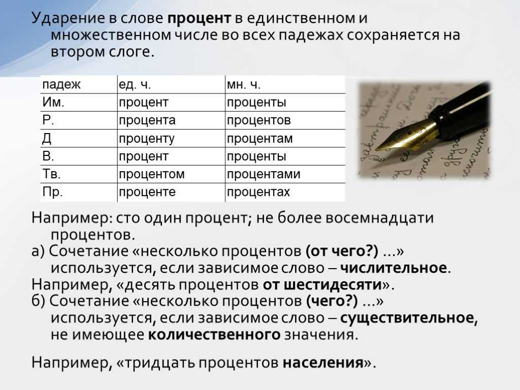 Как правильно: корпусы или корпуса?