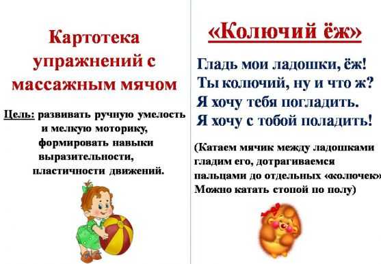 Развиваем мелкую моторику у детей | развлечения | wb guru