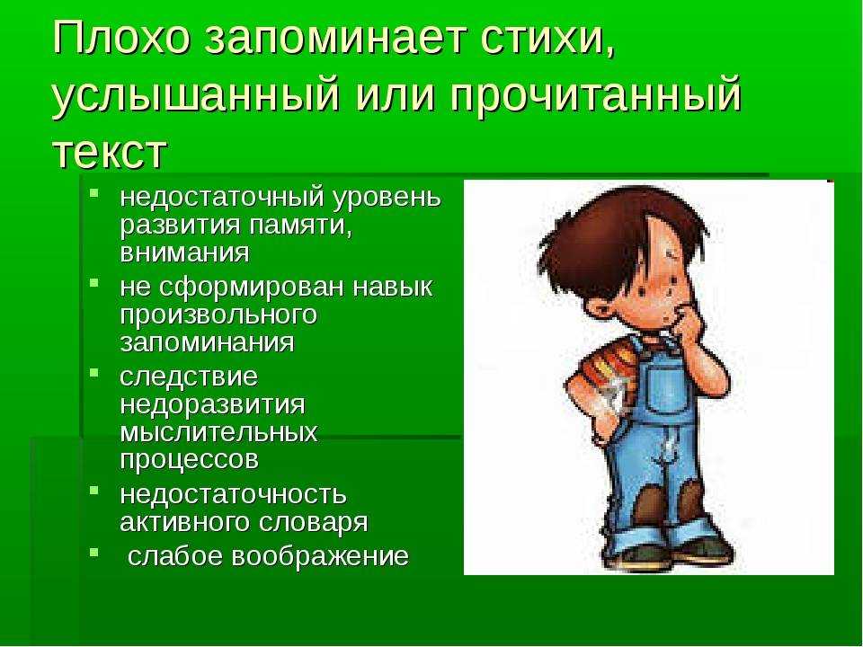 11 возможных причин кратковременной потери памяти у подростков