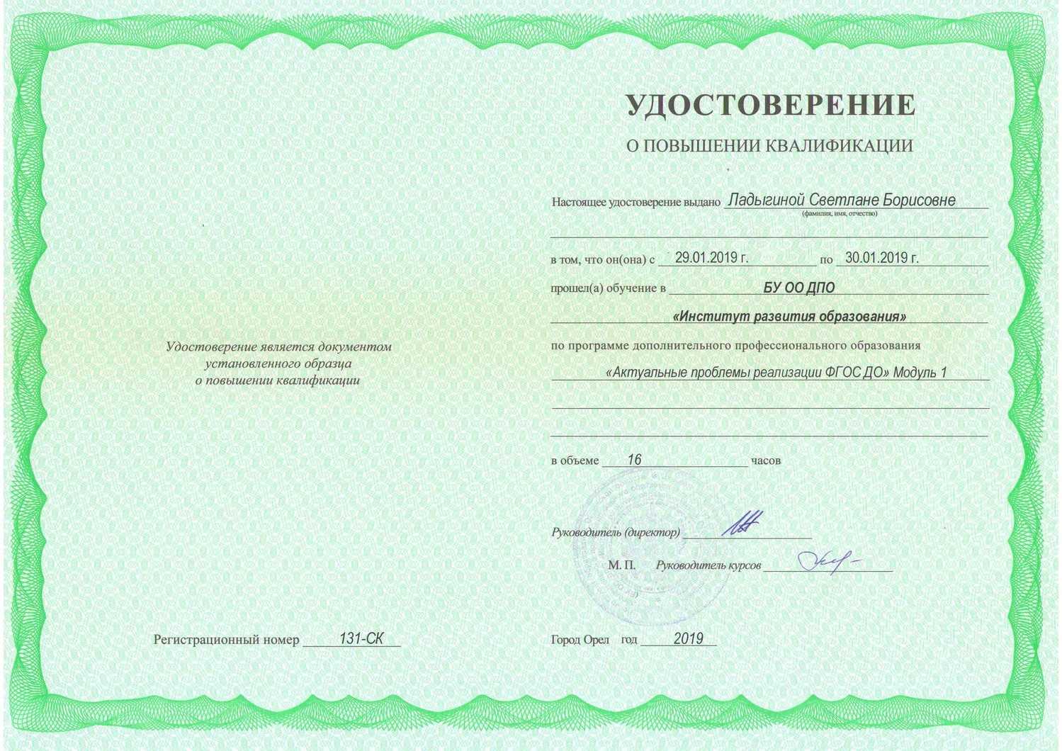 Практический материал учителя-логопеда для работы с неговорящими детьми