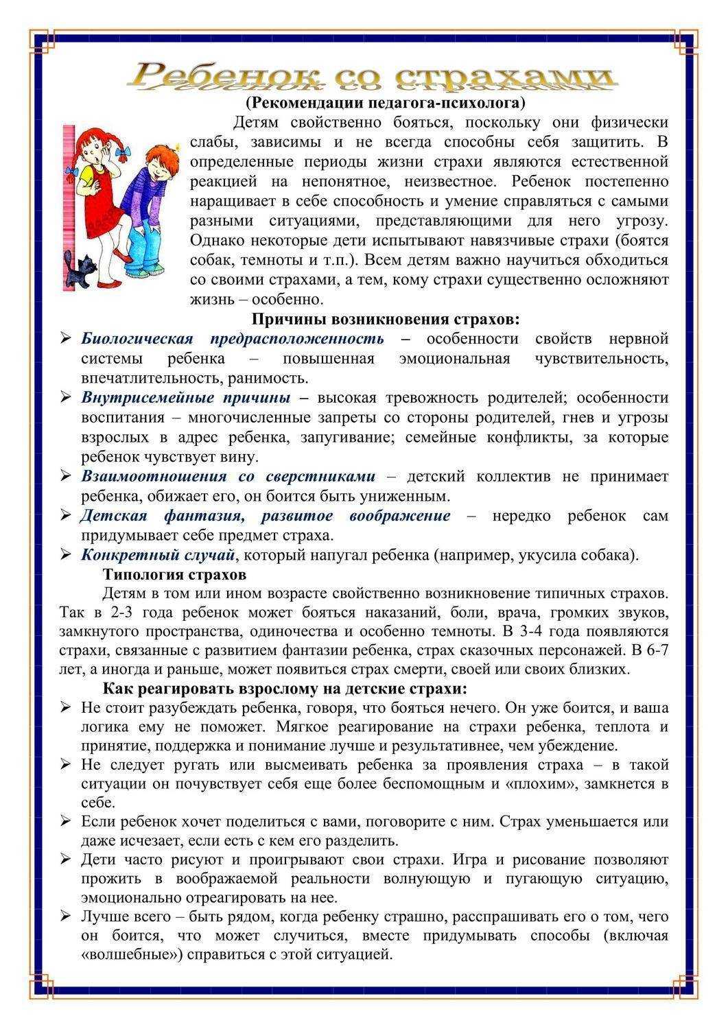 Нужны ли личные границы между ребенком и родителем и где они должны быть? - мамазонка
