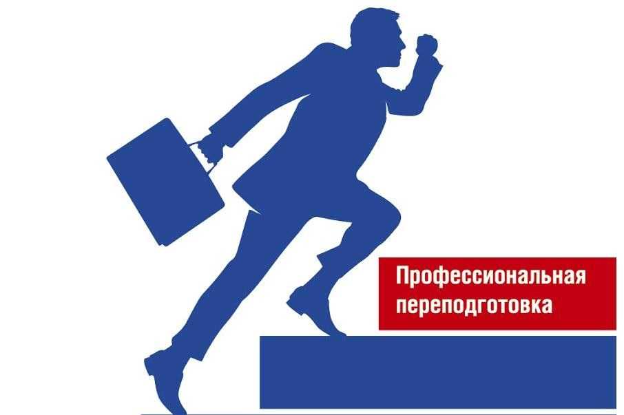 Общая дефектология. профпереподготовка дистанционно