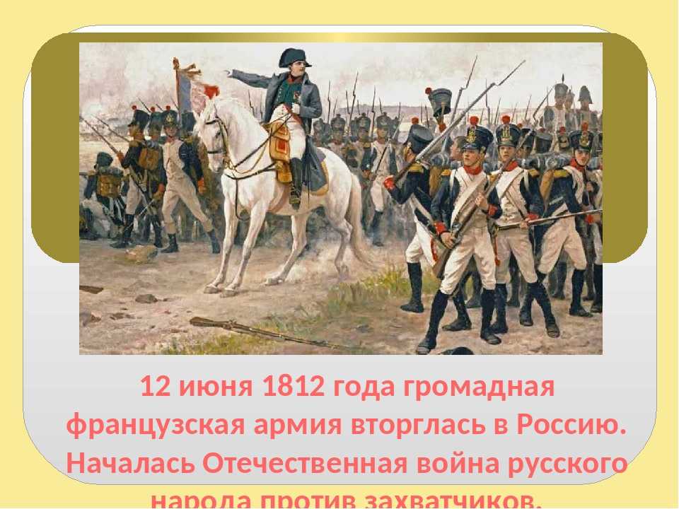 Входит ли в школьную программу война и мир