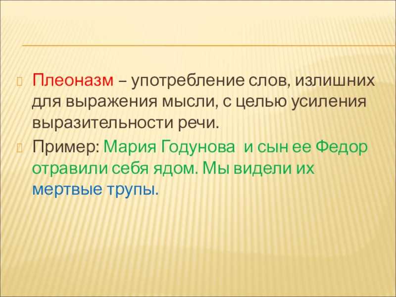 10 фраз, которые демонстрируют вашу безграмотность