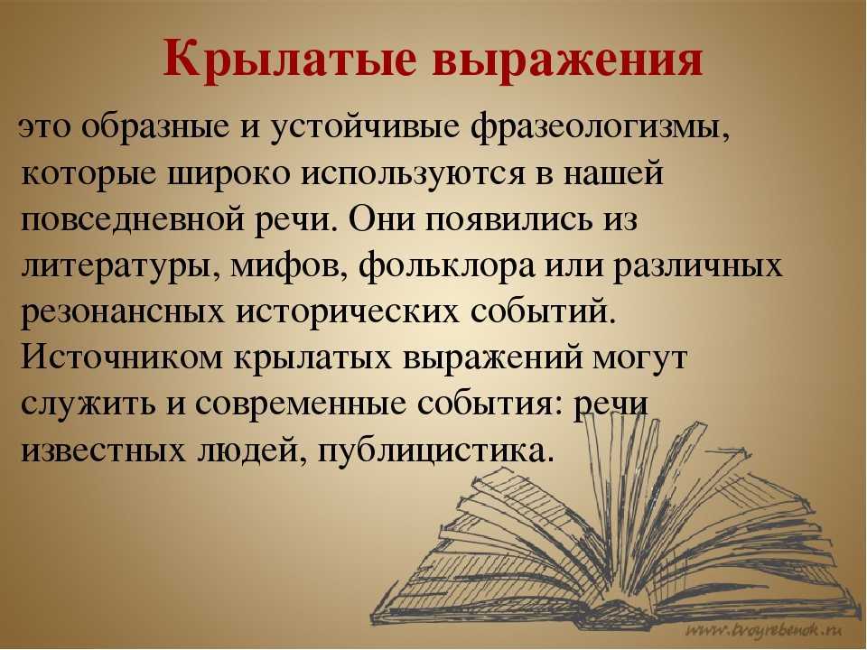 Значение и происхождение фразеологизма «клевать носом»