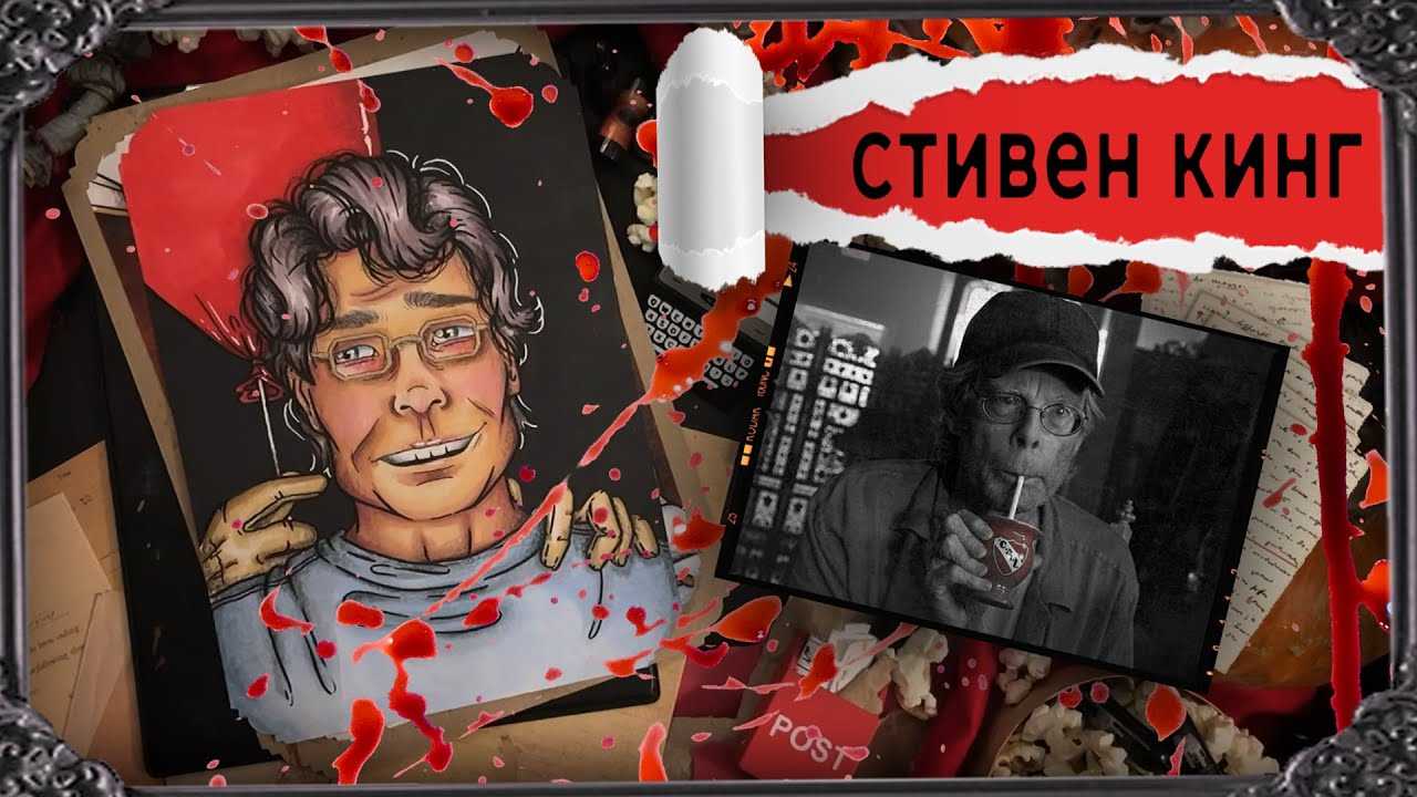 Стивен кинг (книги): список лучших книг (темная башня, оно и др.)