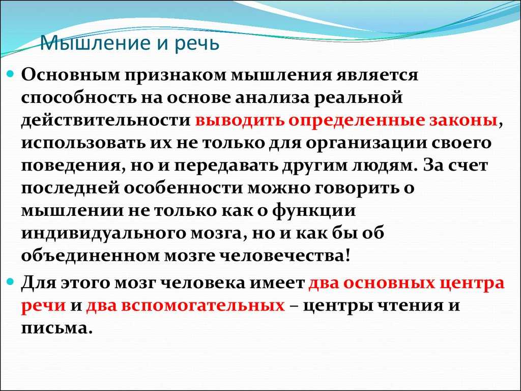 Сергей эрнестович поляковфеноменология психических репрезентаций