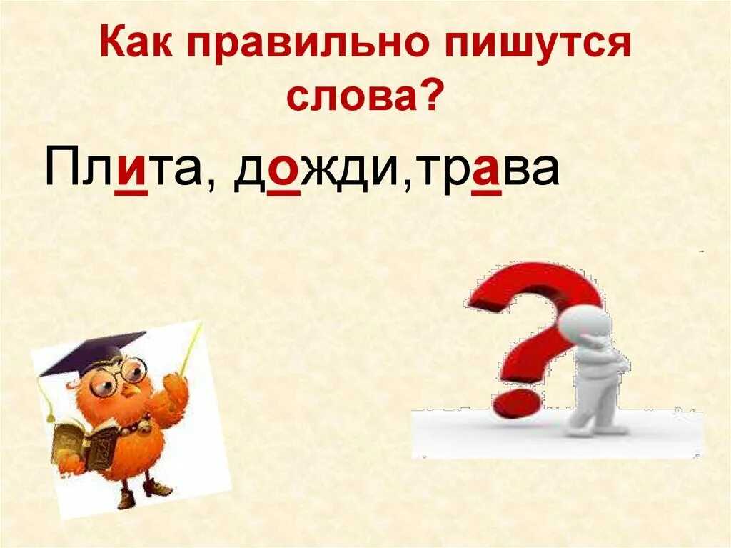 Конспект занятия «мир живописи». воспитателям детских садов, школьным учителям и педагогам - маам.ру