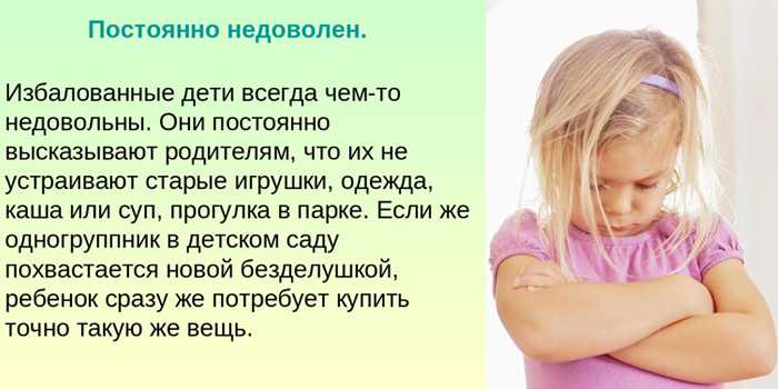 Единственный ребенок в семье - особенности воспитания